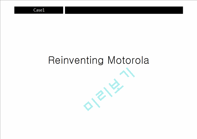 Reinventing Motorola,Microsoft abandons stock options   (2 )